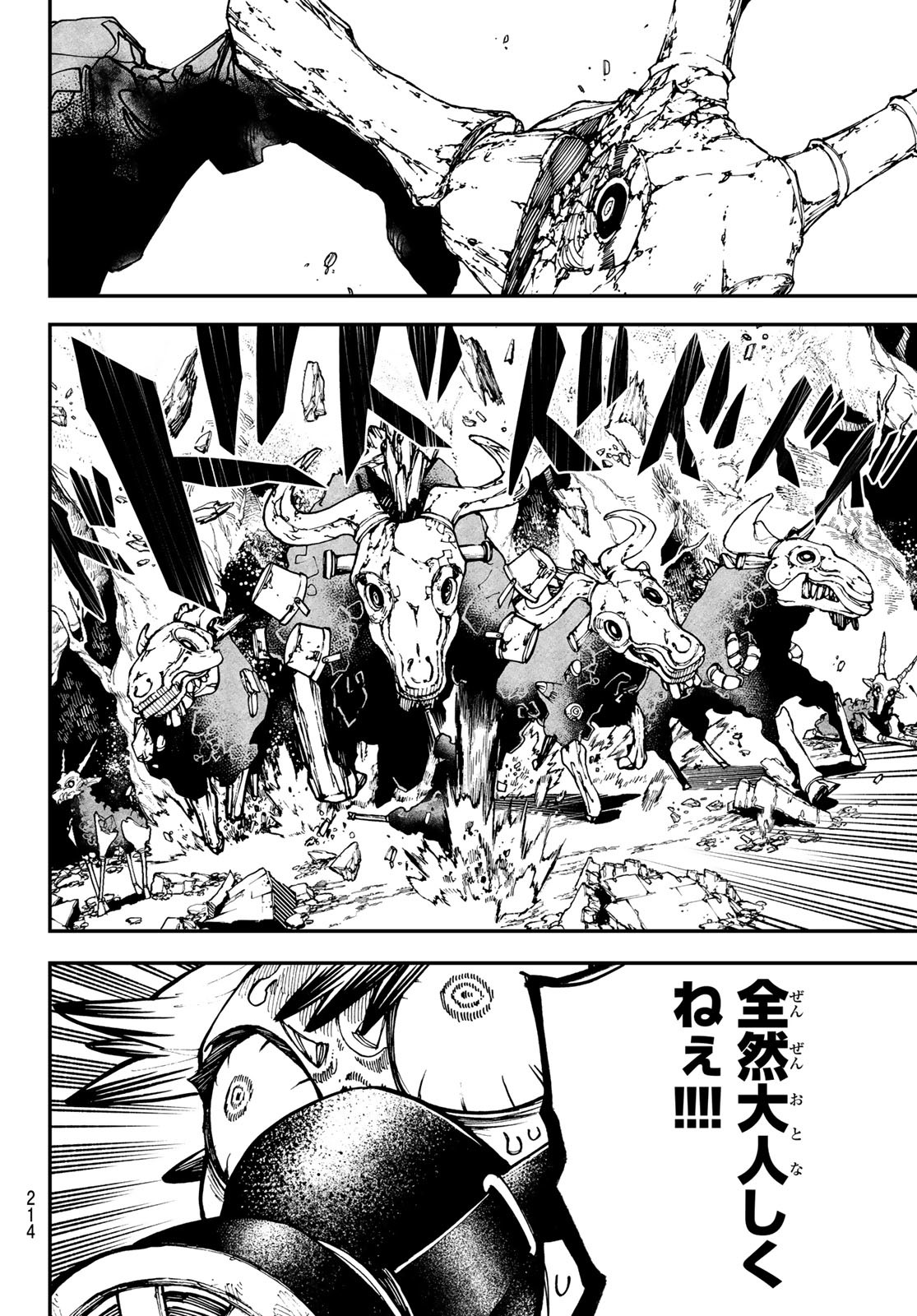 Gachi Akuta Chap 8 - Next Chap 9