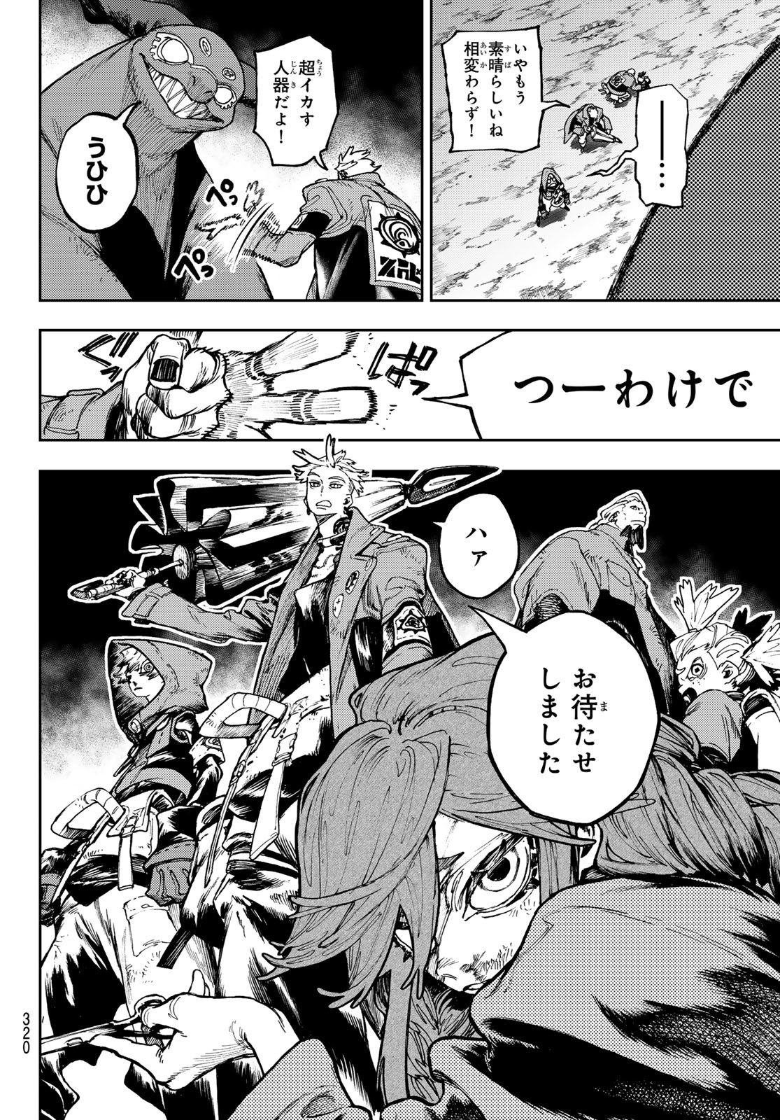 Gachi Akuta Chap 80 - Next Chap 81