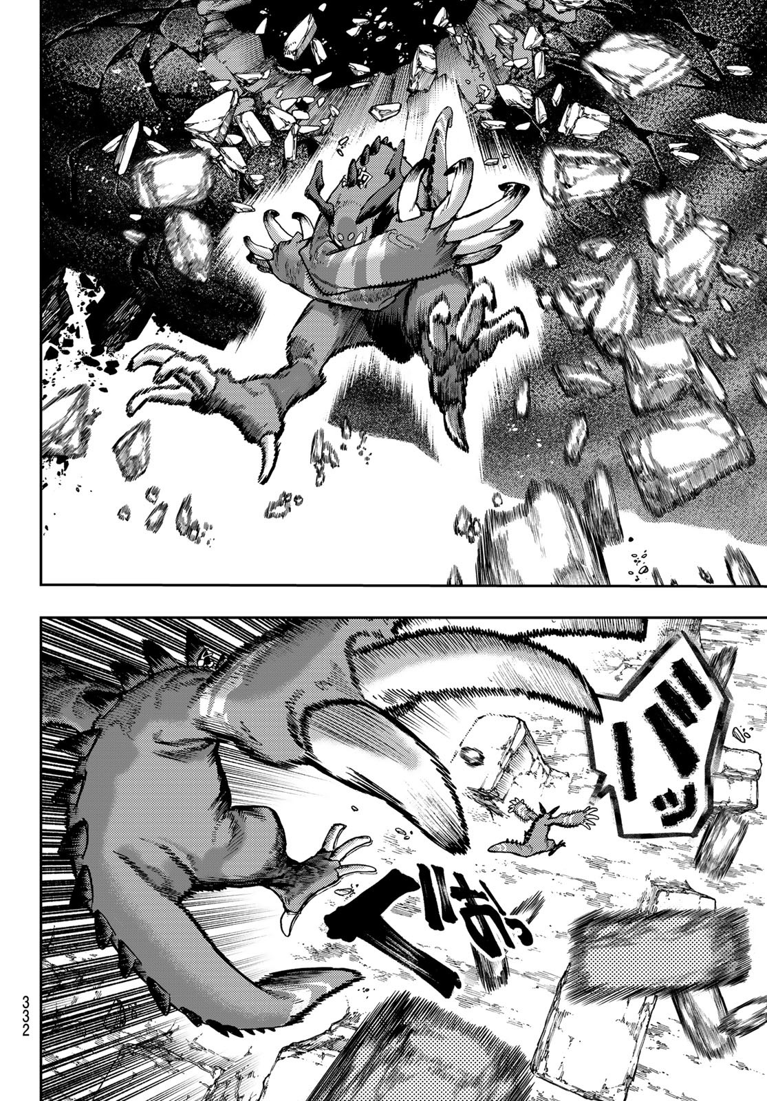 Gachi Akuta Chap 80 - Next Chap 81