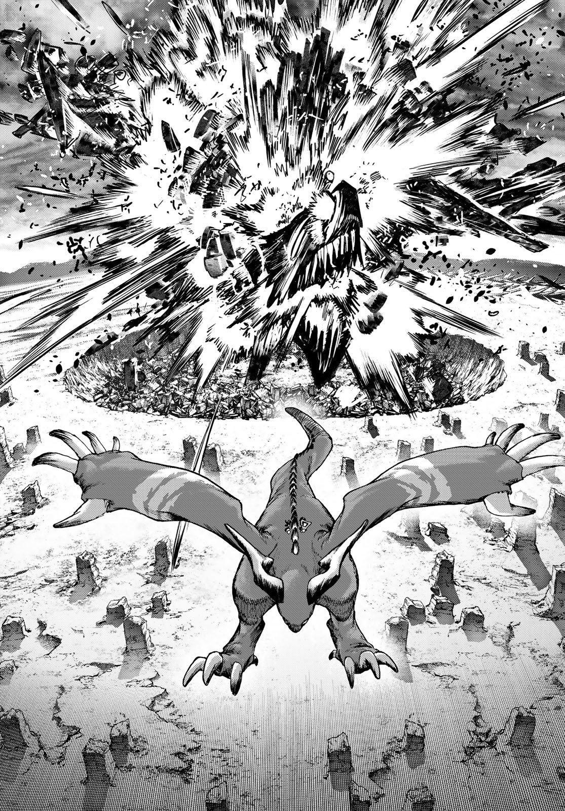 Gachi Akuta Chap 80 - Next Chap 81