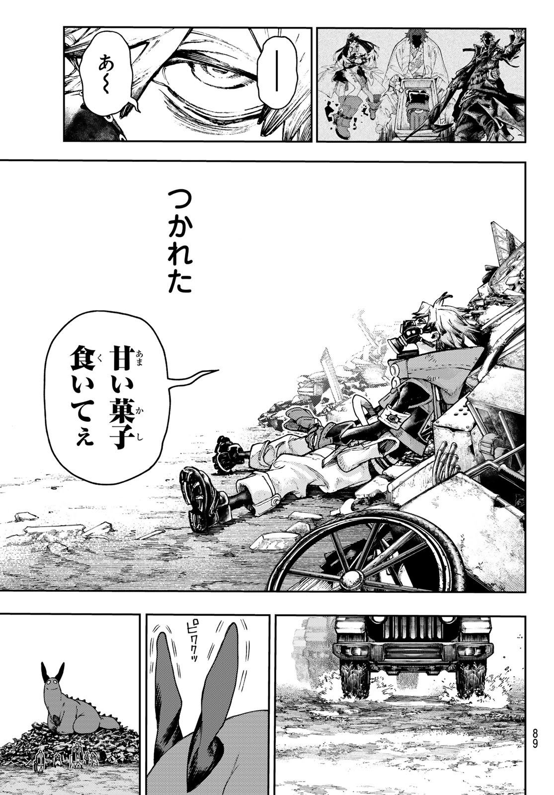 Gachi Akuta Chap 81 - Next Chap 82