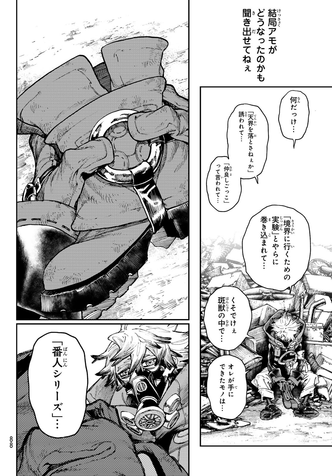 Gachi Akuta Chap 81 - Next Chap 82