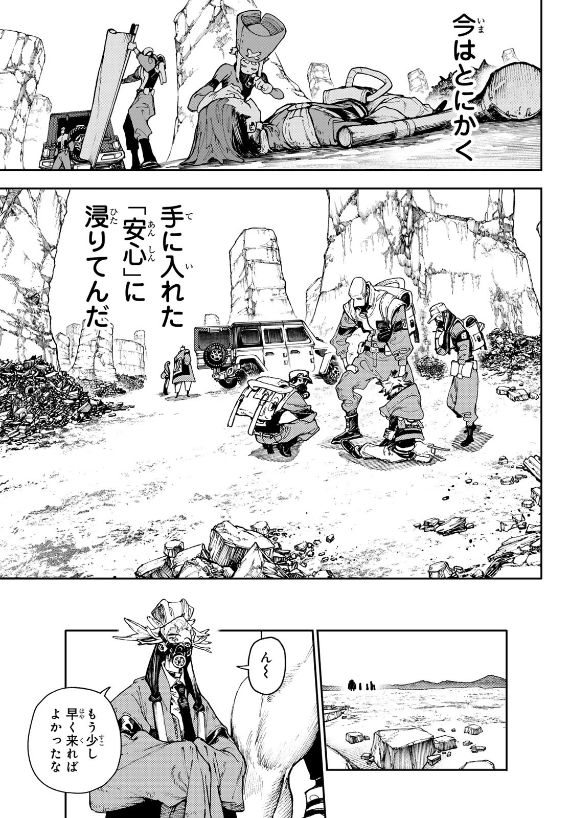 Gachi Akuta Chap 81 - Next Chap 82