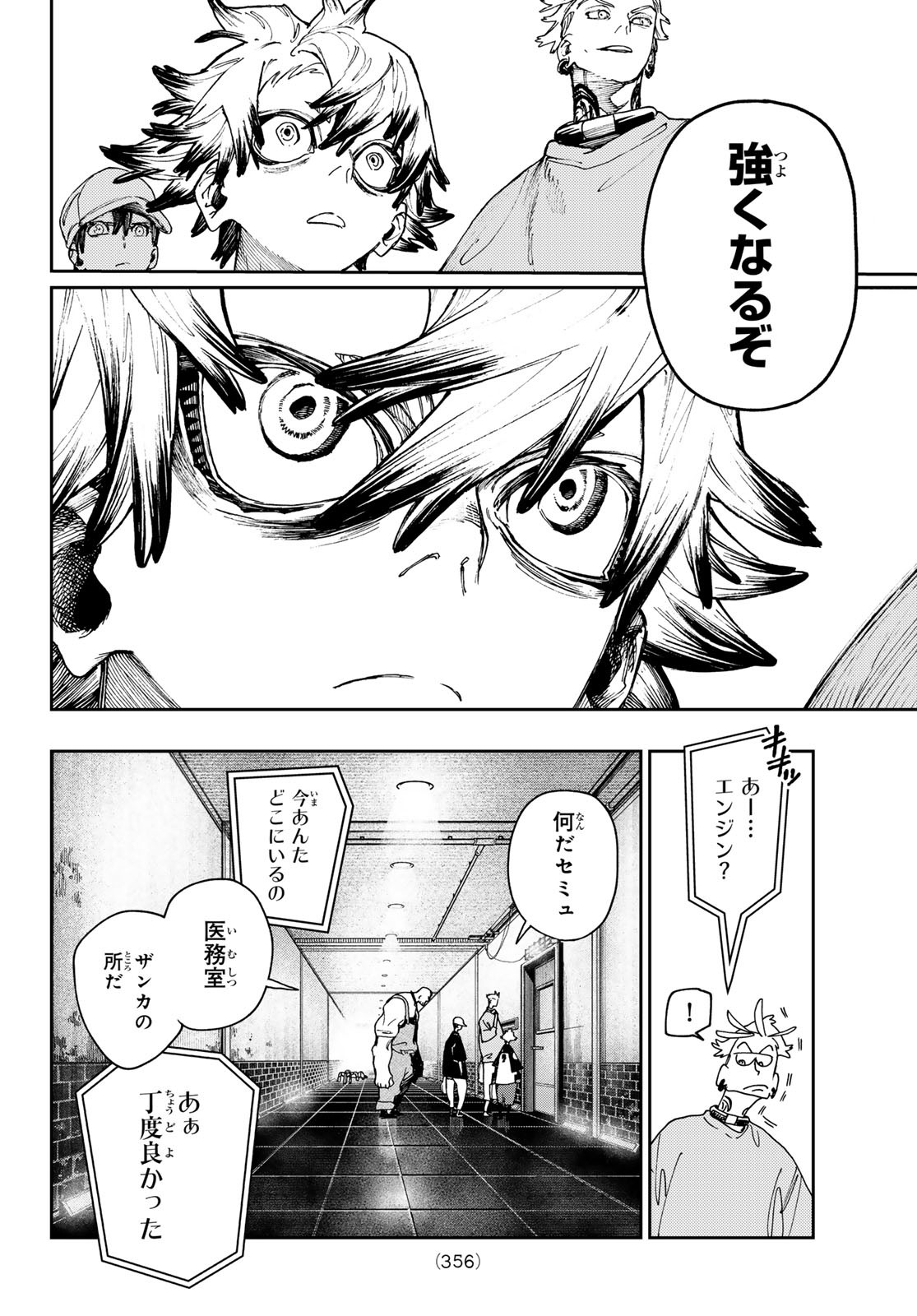 Gachi Akuta Chap 82 - Next Chap 83