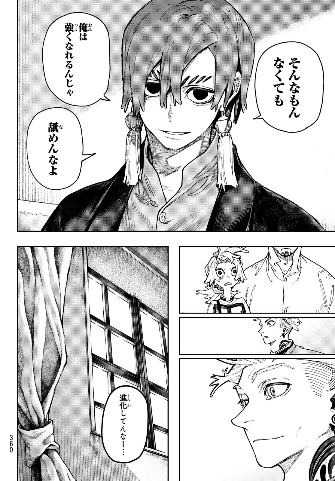 Gachi Akuta Chap 83 - Next Chap 84