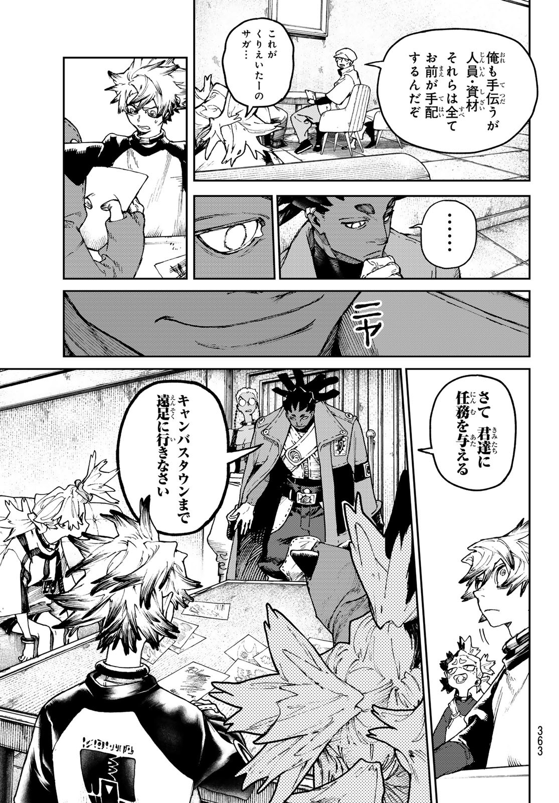 Gachi Akuta Chap 85 - Next Chap 86