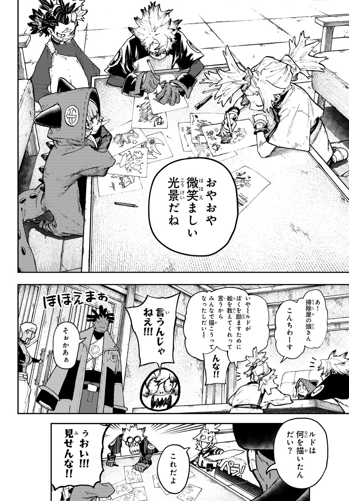 Gachi Akuta Chap 85 - Next Chap 86