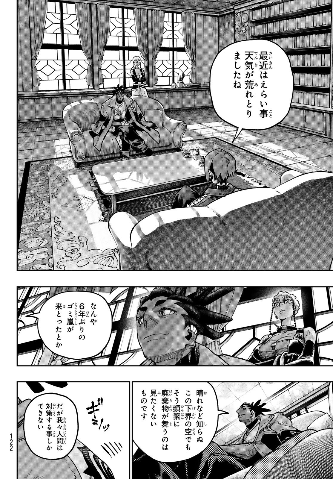 Gachi Akuta Chap 86 - Next Chap 87