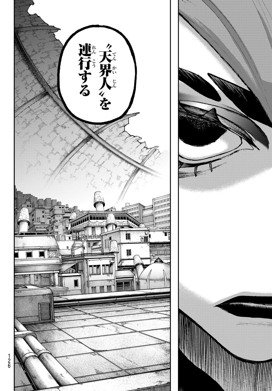 Gachi Akuta Chap 86 - Next Chap 87