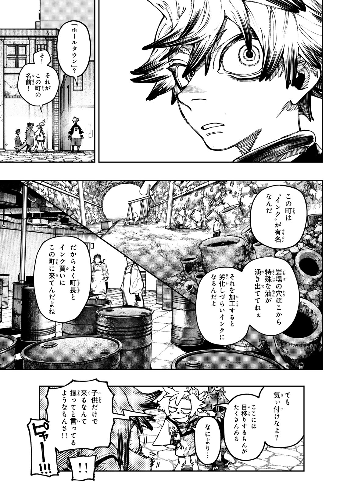 Gachi Akuta Chap 86 - Next Chap 87