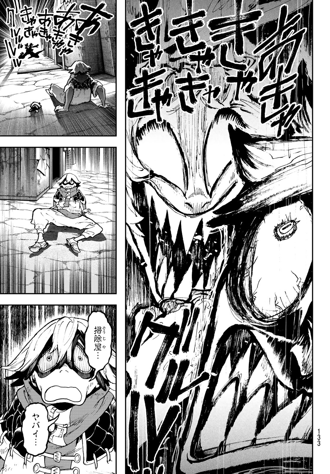Gachi Akuta Chap 86 - Next Chap 87