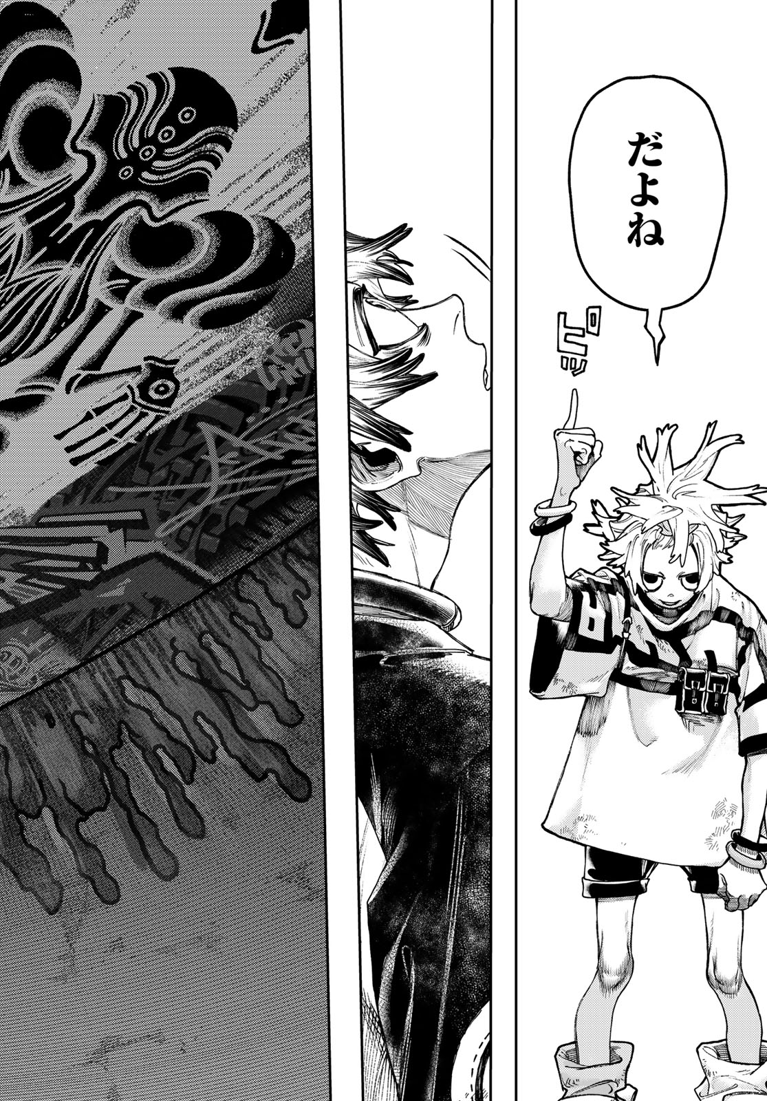 Gachi Akuta Chap 87 - Next Chap 88