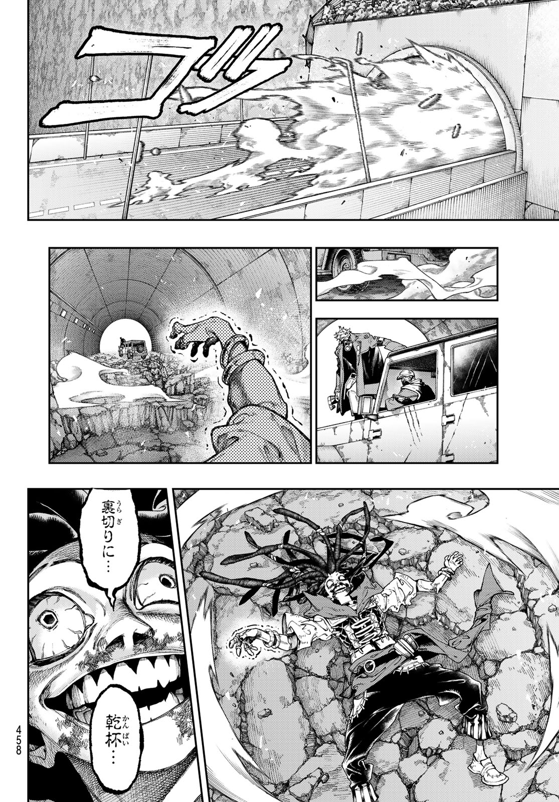 Gachi Akuta Chap 98 - Next Chap 99