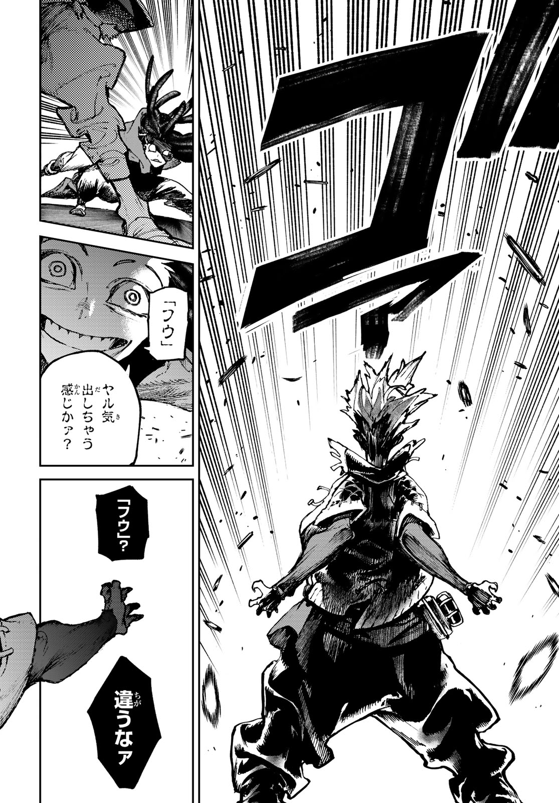 Gachi Akuta Chap 98 - Next Chap 99