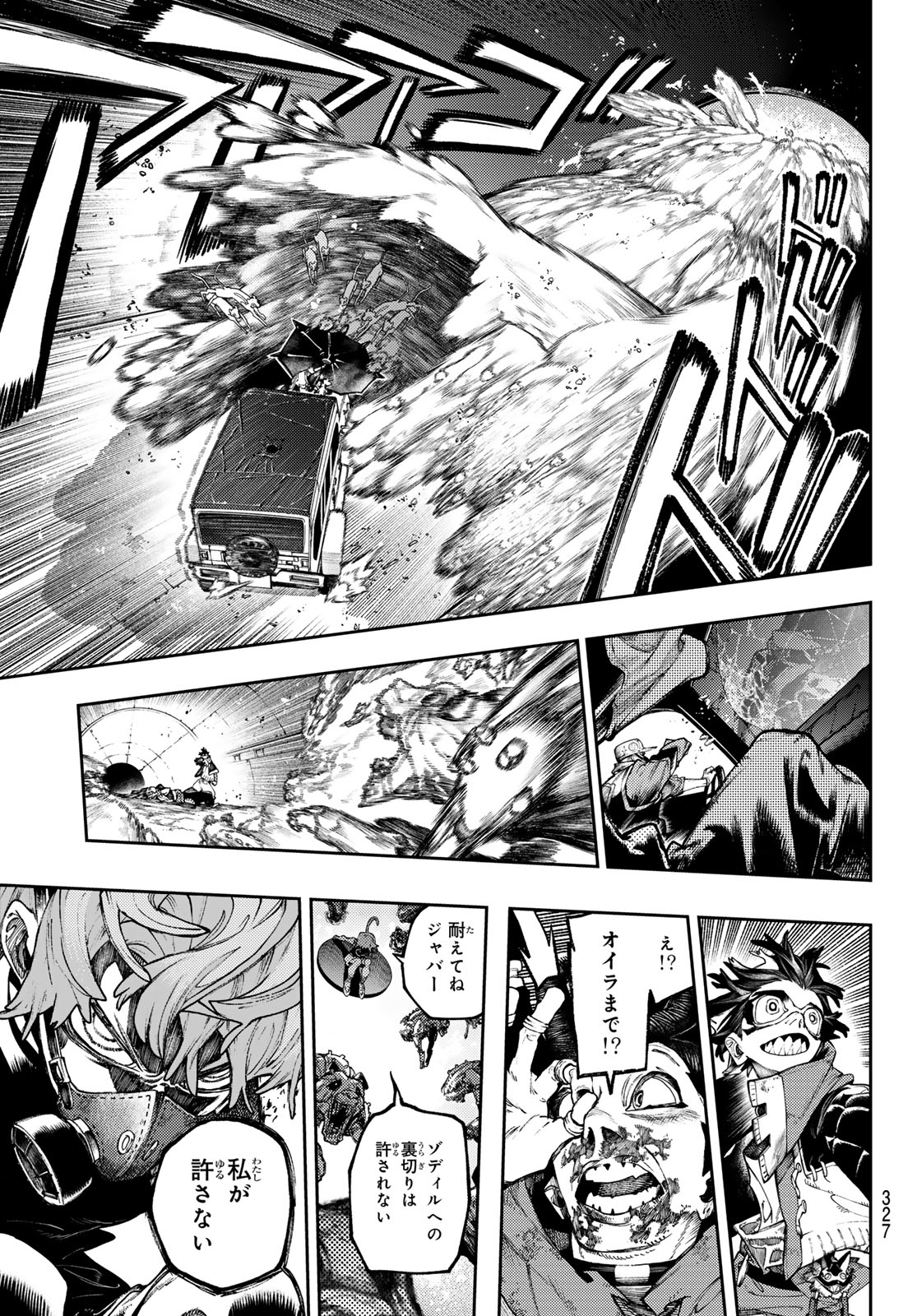 Gachi Akuta Chap 99 - Next Chap 100