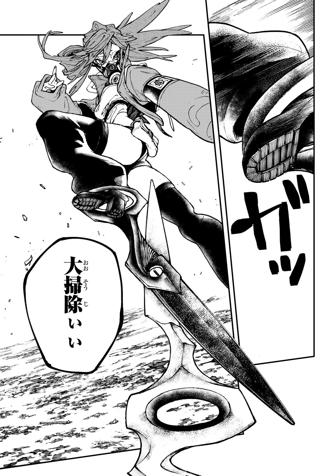 Gachi Akuta Chap 9 - Next Chap 10