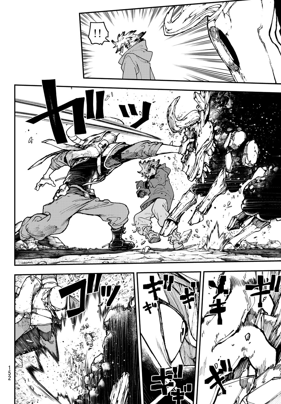 Gachi Akuta Chap 9 - Next Chap 10