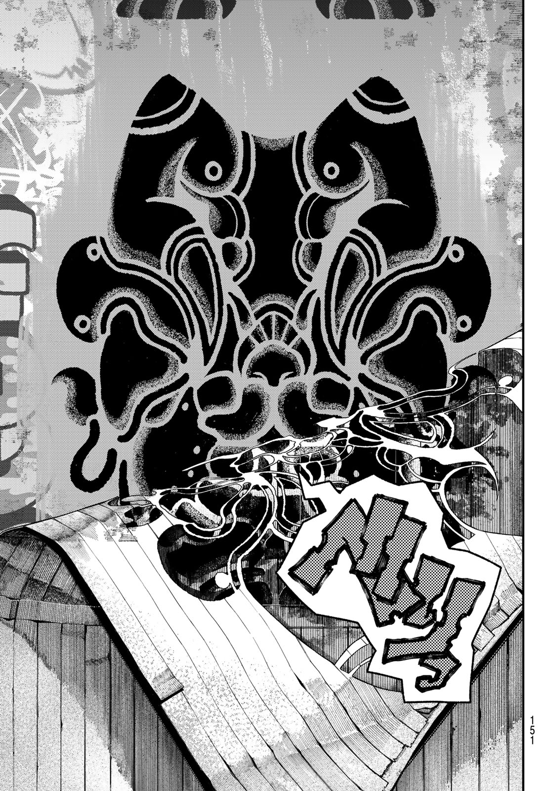 Gachi Akuta Chap 90 - Next Chap 91