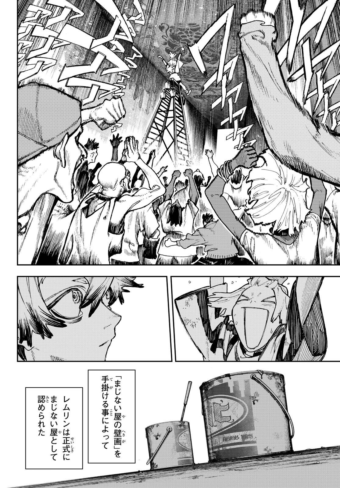 Gachi Akuta Chap 90 - Next Chap 91