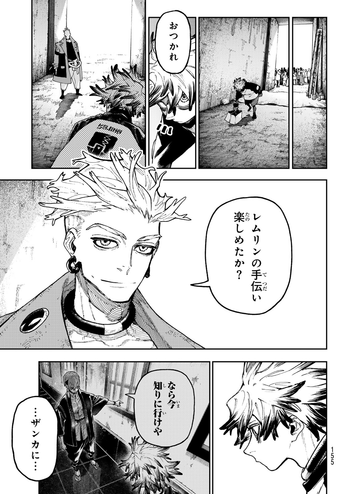 Gachi Akuta Chap 90 - Next Chap 91