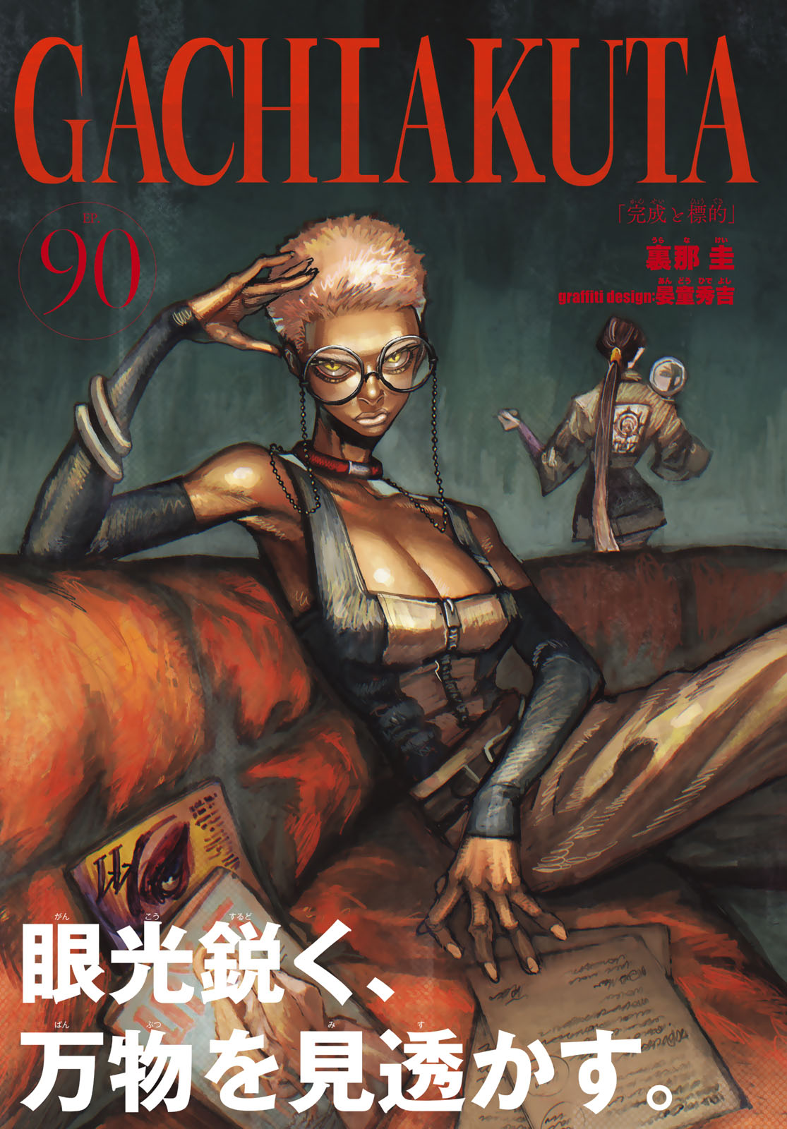 Gachi Akuta Chap 90 - Next Chap 91