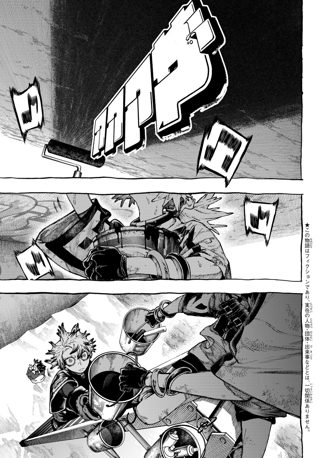 Gachi Akuta Chap 90 - Next Chap 91