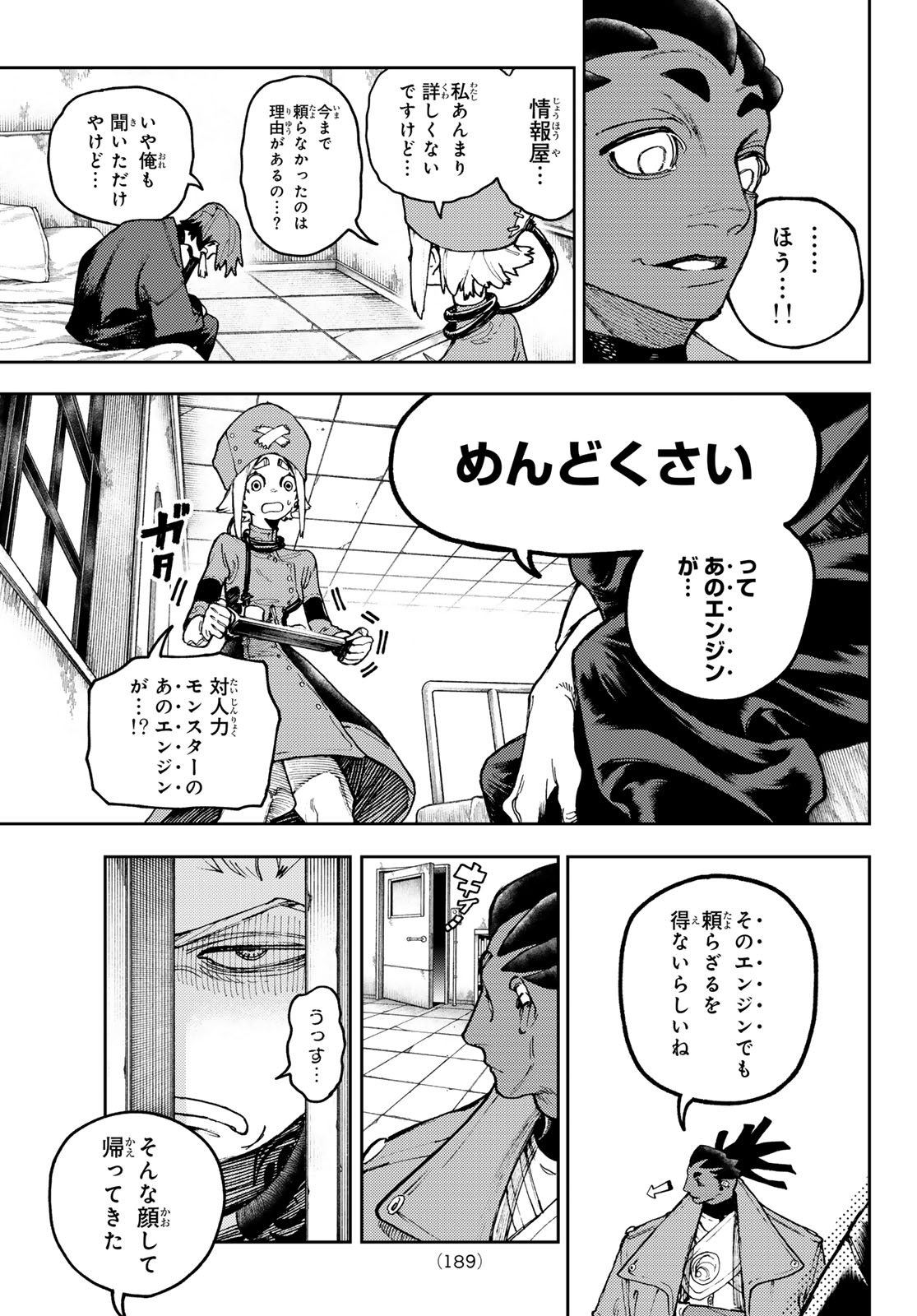Gachi Akuta Chap 91 - Next Chap 92