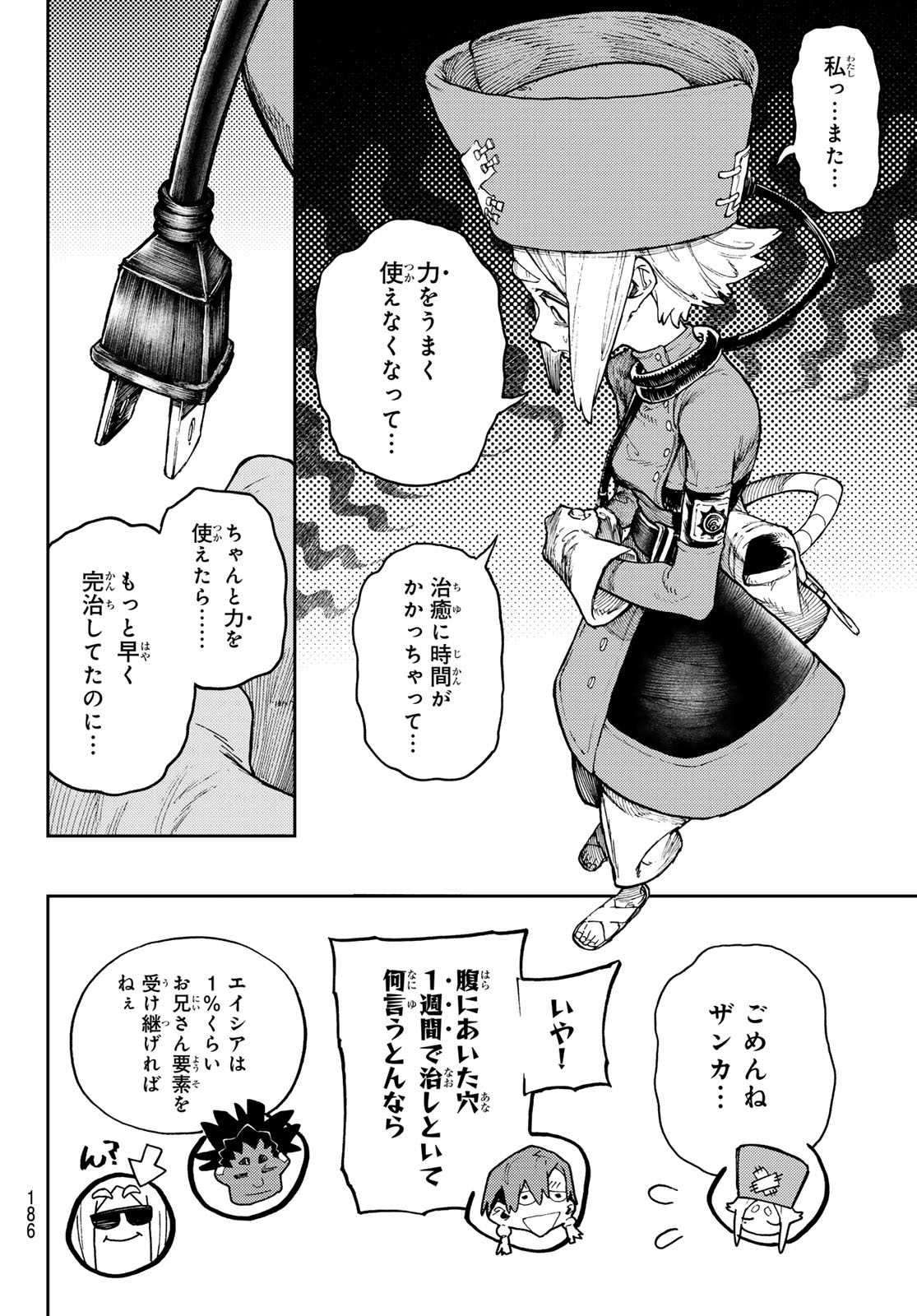 Gachi Akuta Chap 91 - Next Chap 92