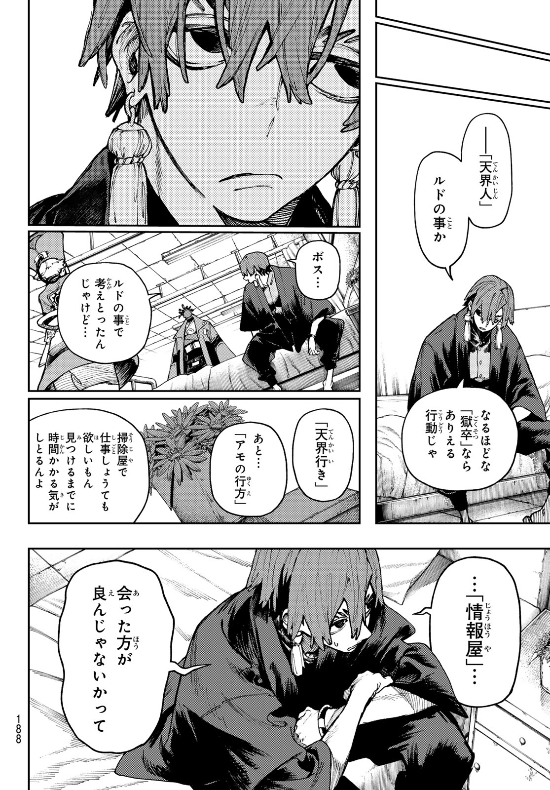 Gachi Akuta Chap 91 - Next Chap 92