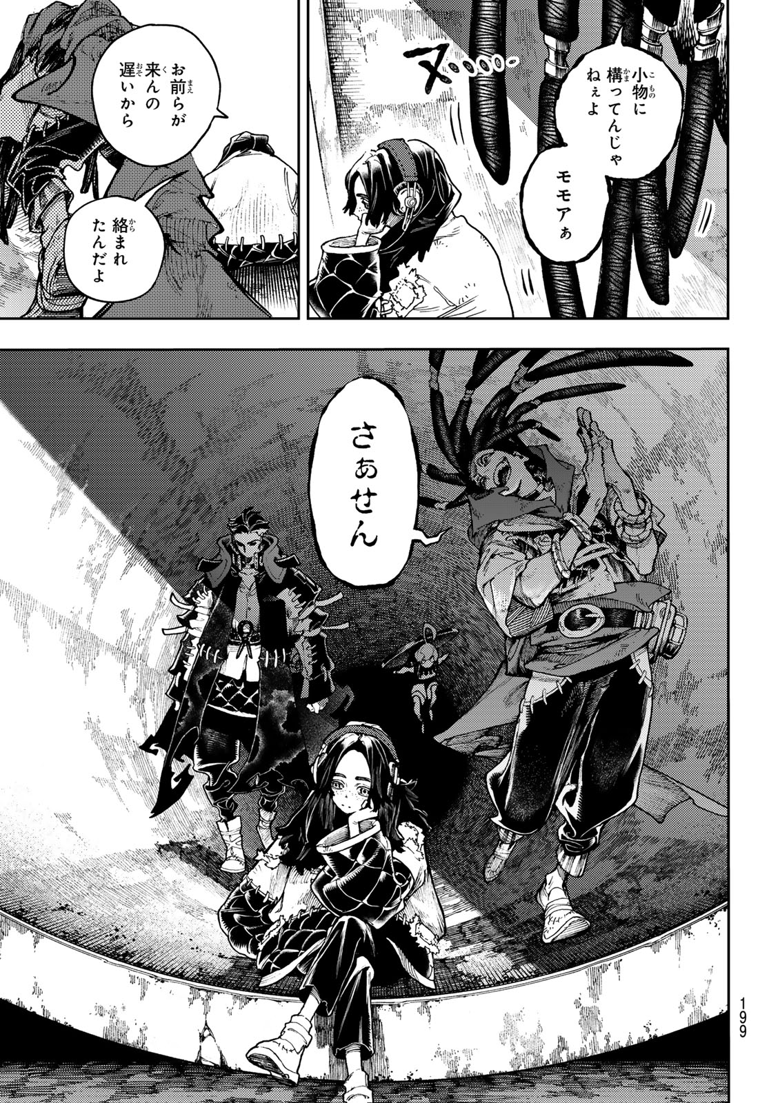 Gachi Akuta Chap 91 - Next Chap 92