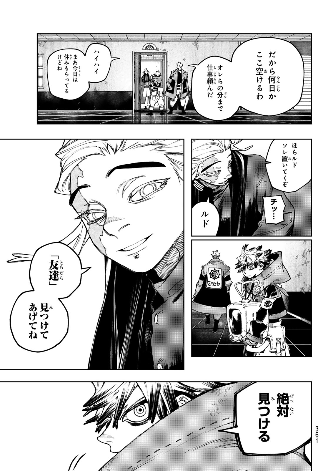 Gachi Akuta Chap 92 - Next Chap 93