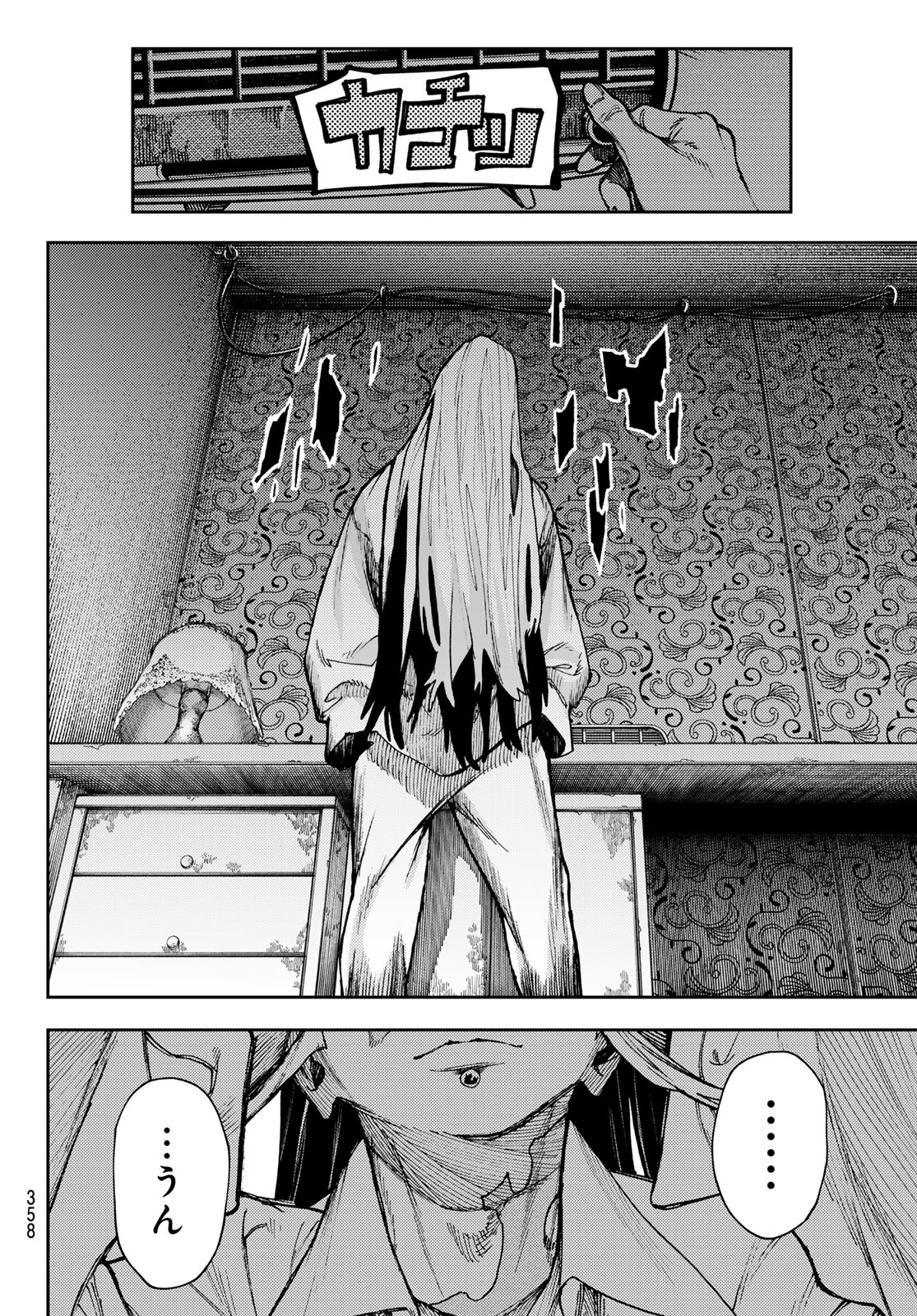 Gachi Akuta Chap 92 - Next Chap 93