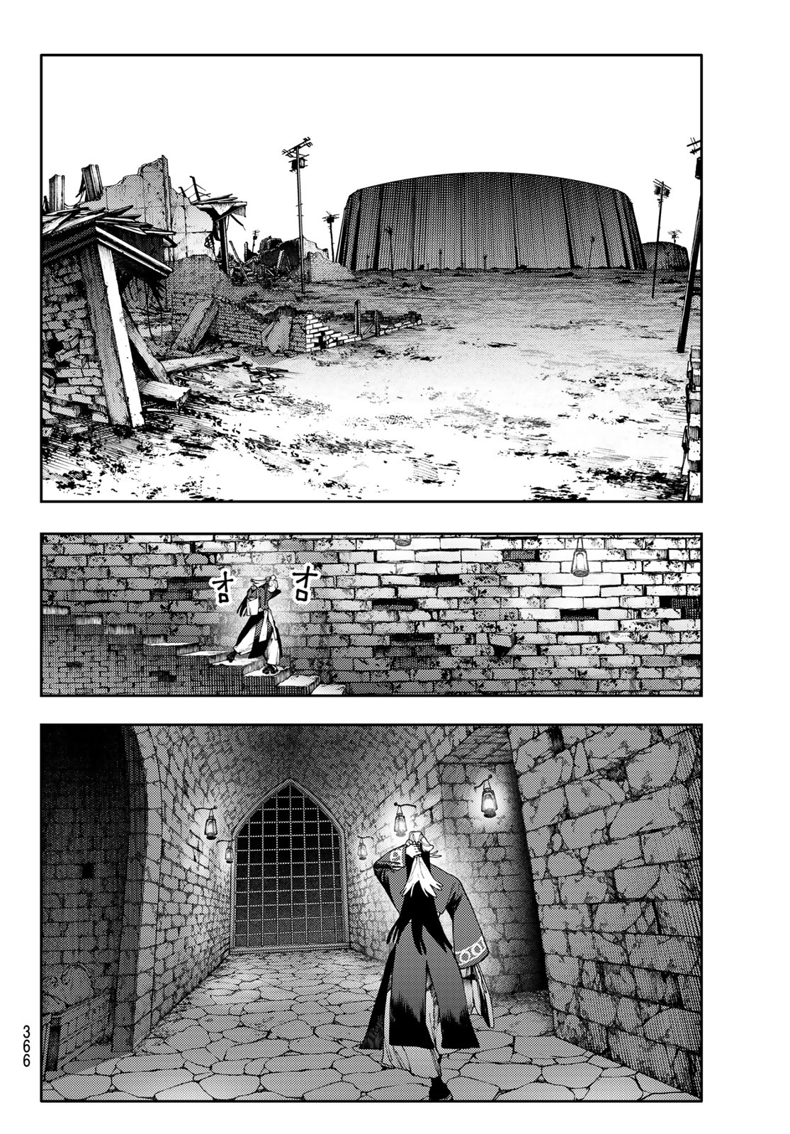 Gachi Akuta Chap 92 - Next Chap 93