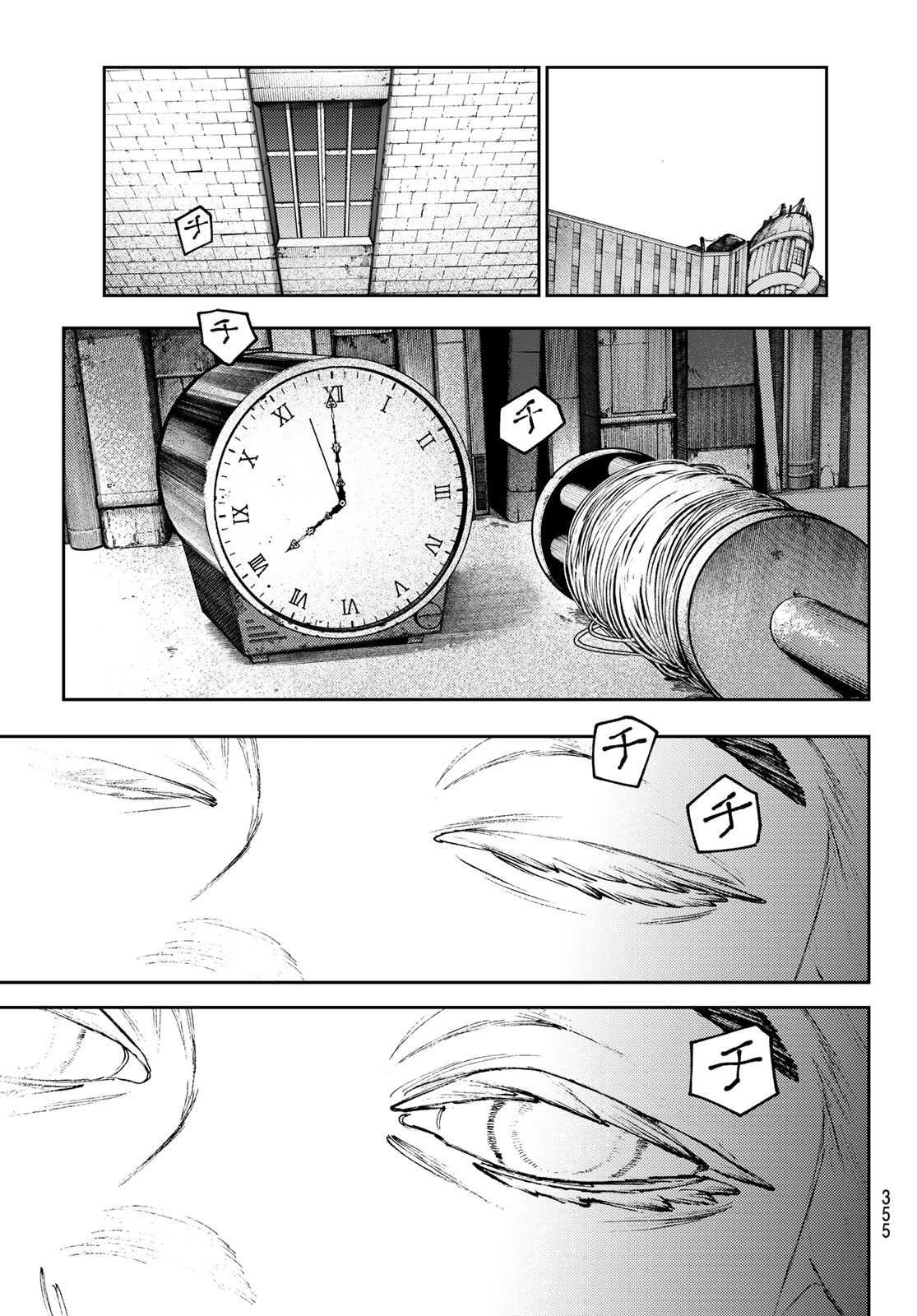 Gachi Akuta Chap 92 - Next Chap 93