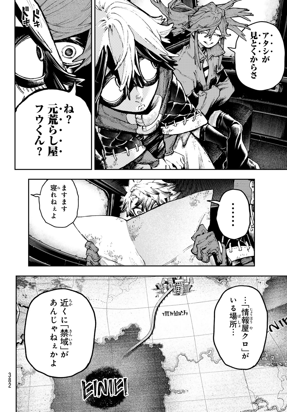 Gachi Akuta Chap 93 - Next Chap 94