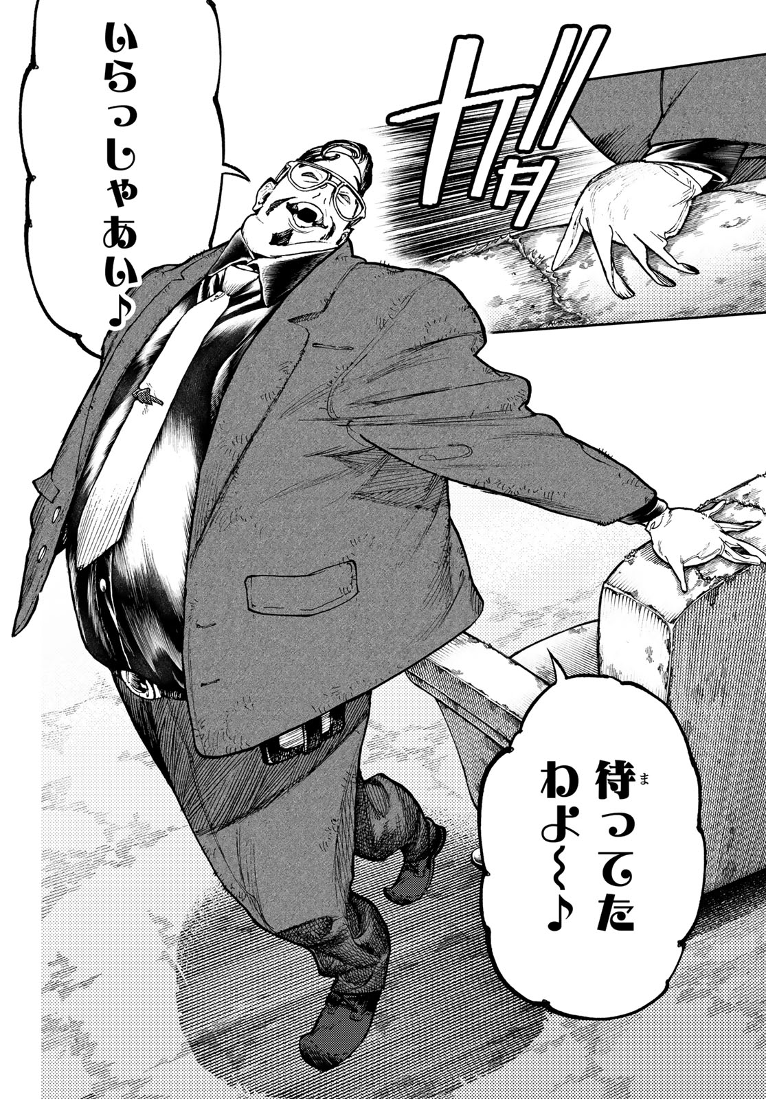 Gachi Akuta Chap 93 - Next Chap 94