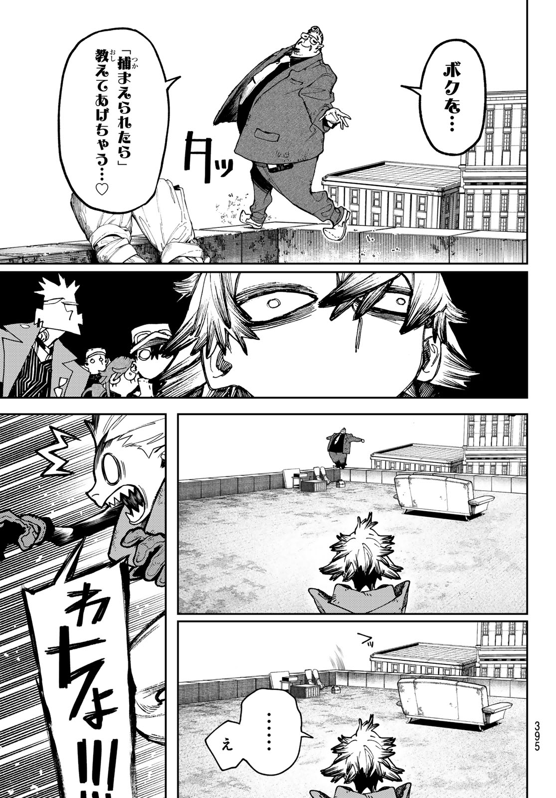 Gachi Akuta Chap 93 - Next Chap 94