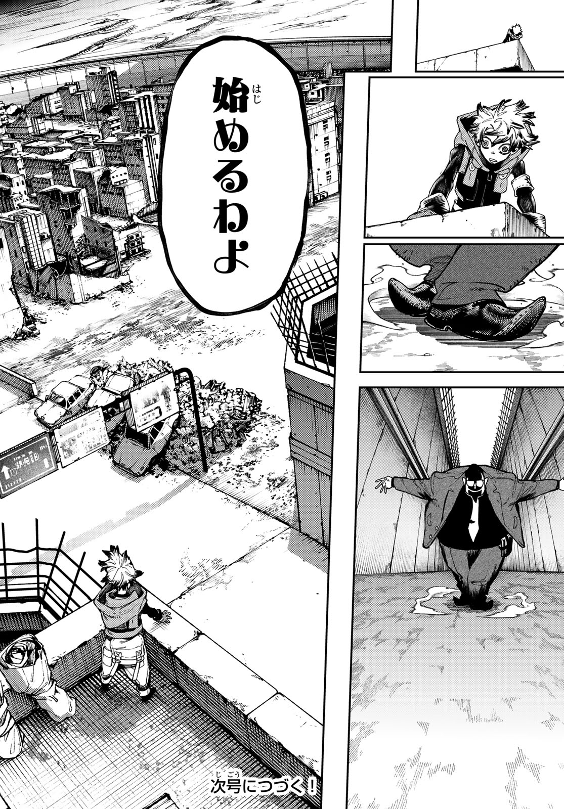 Gachi Akuta Chap 93 - Next Chap 94