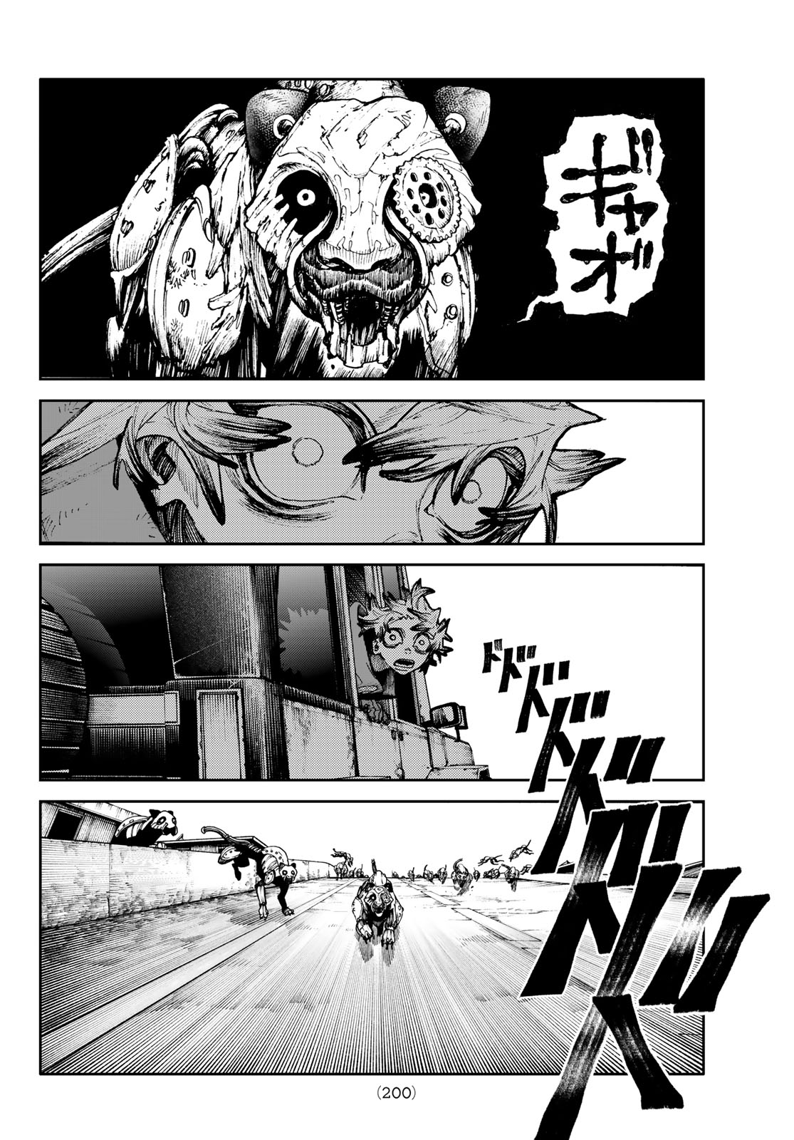 Gachi Akuta Chap 94 - Next Chap 95