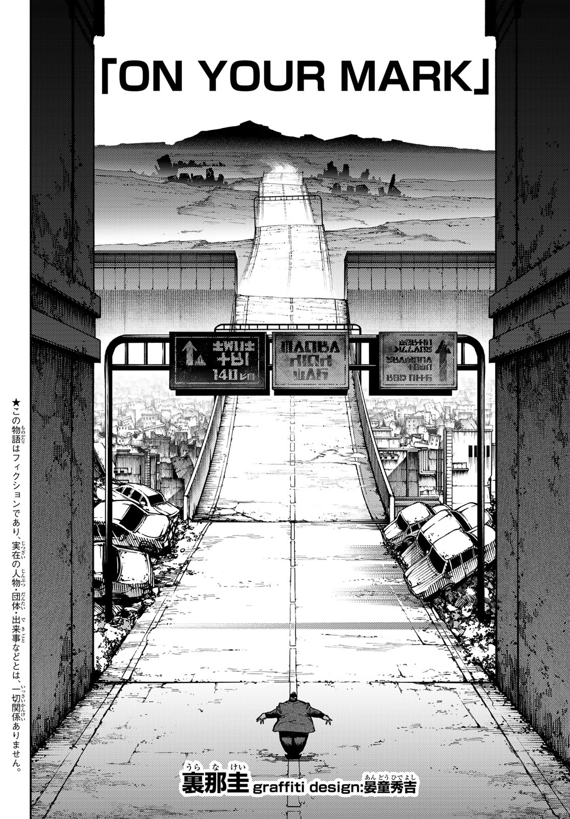 Gachi Akuta Chap 94 - Next Chap 95