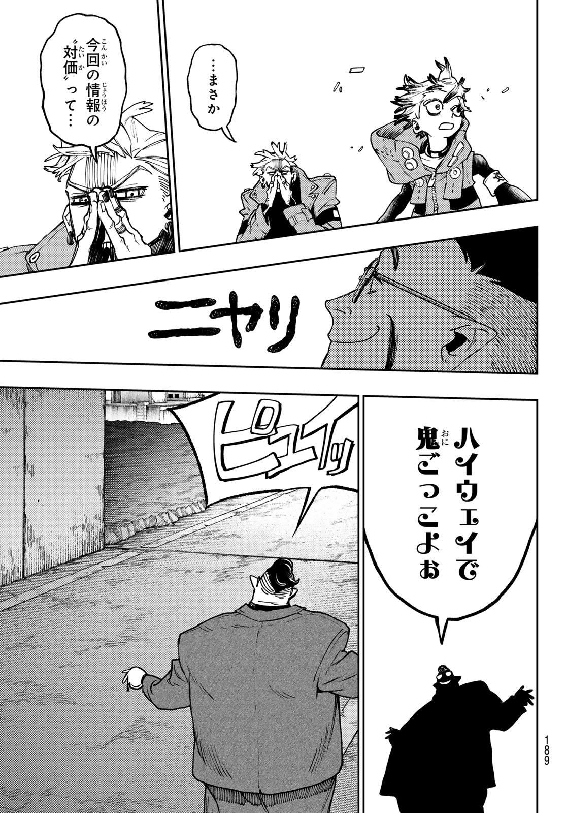 Gachi Akuta Chap 94 - Next Chap 95