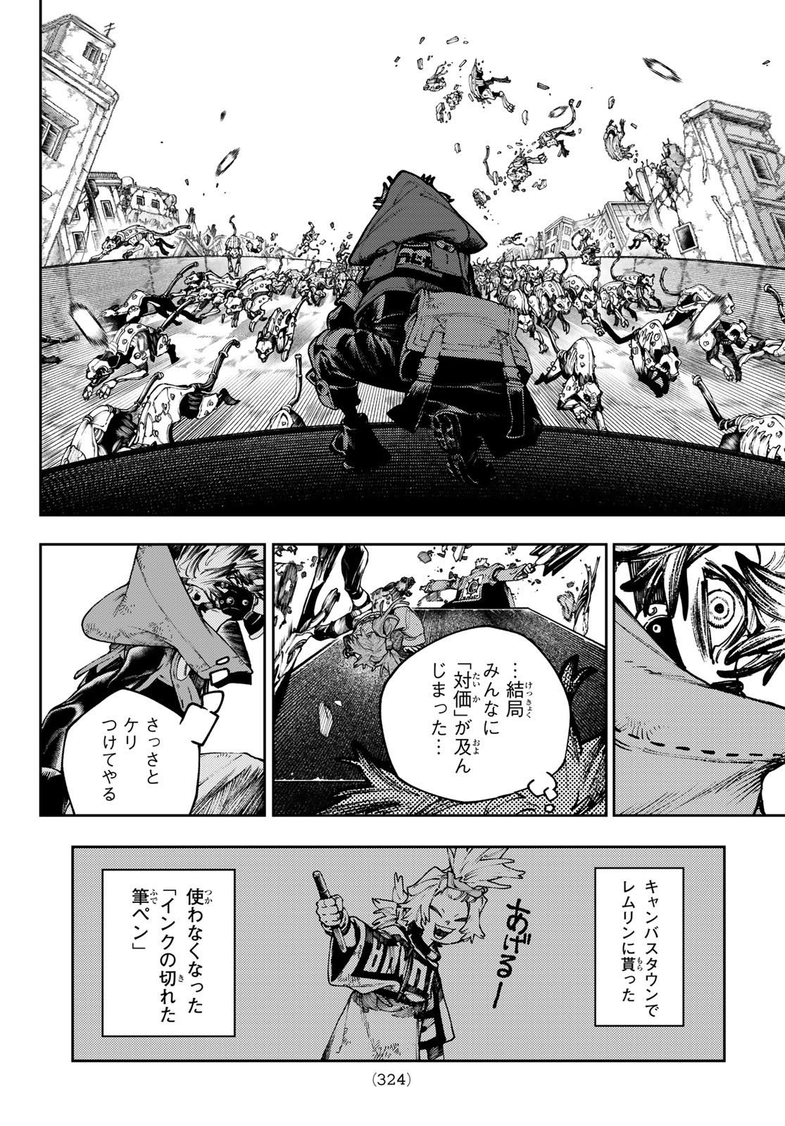 Gachi Akuta Chap 95 - Next Chap 96