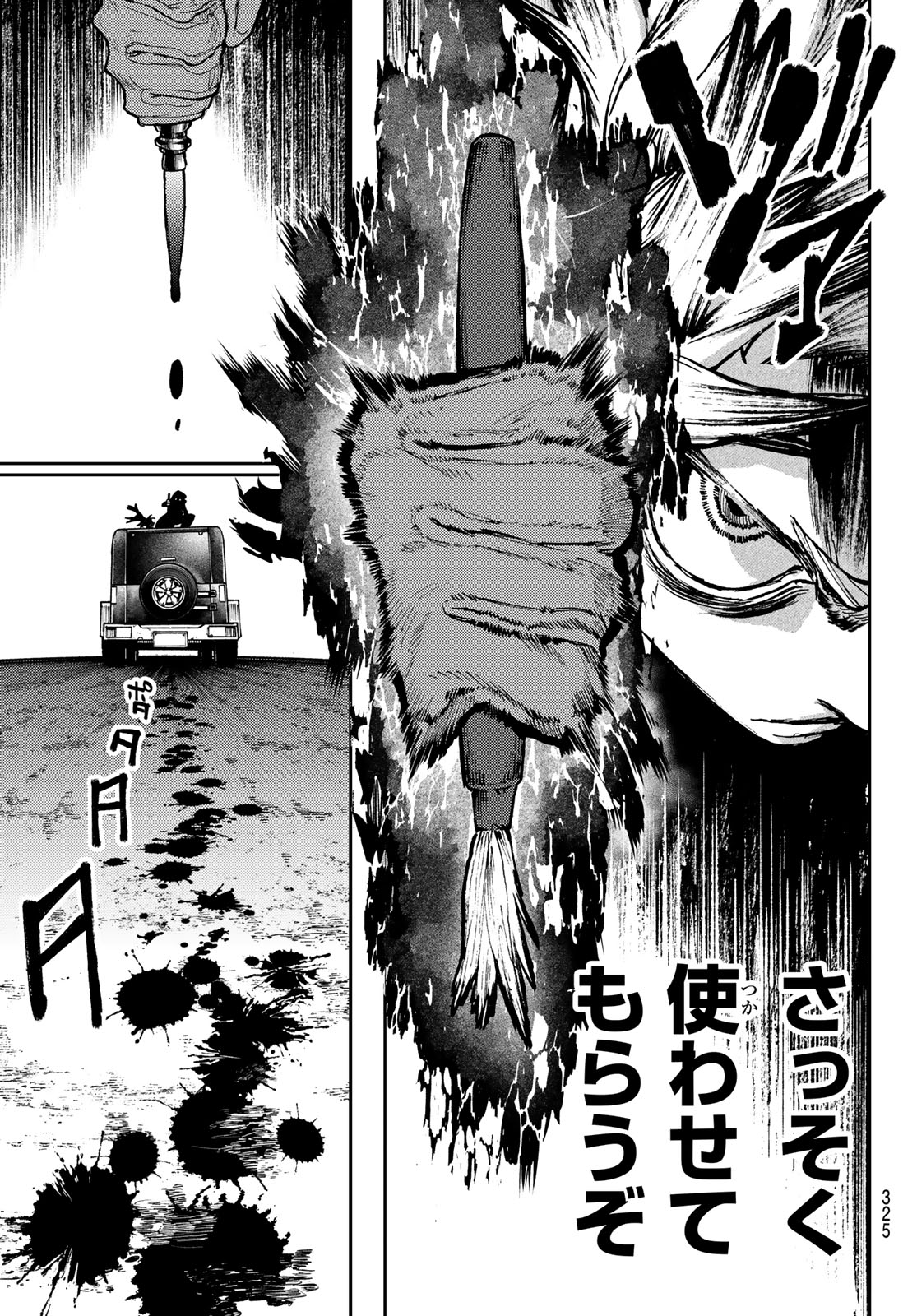 Gachi Akuta Chap 95 - Next Chap 96