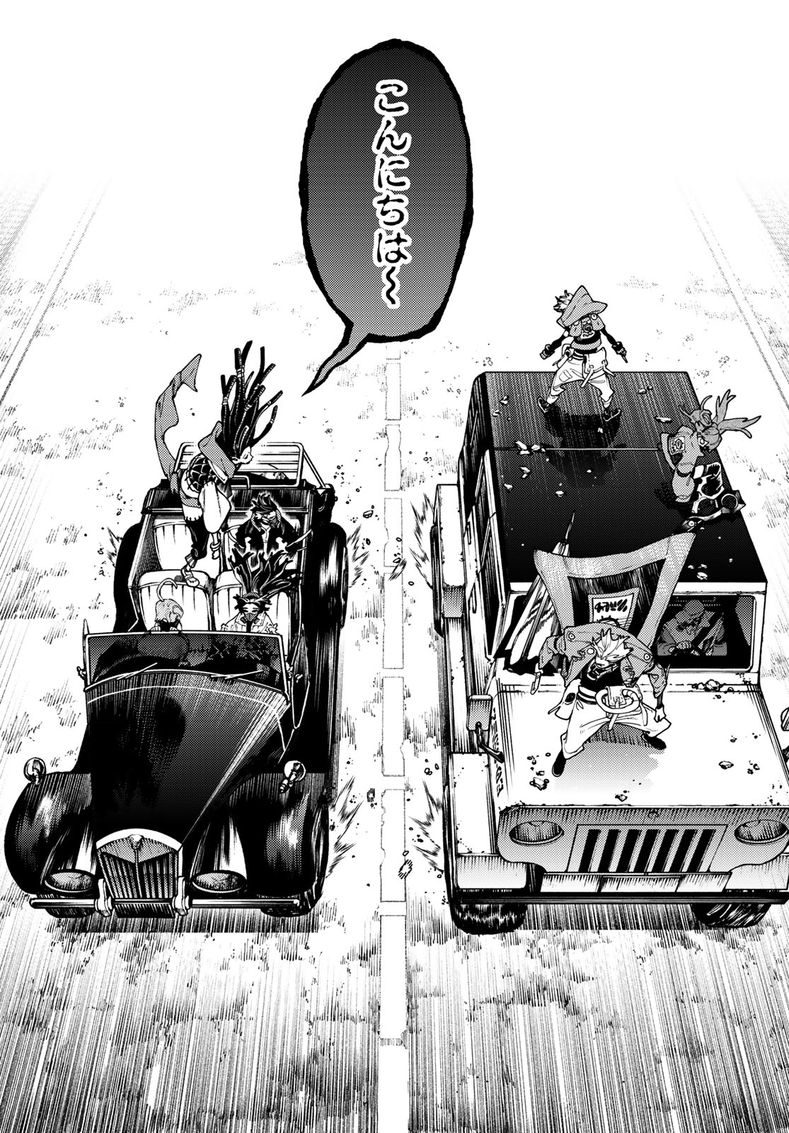 Gachi Akuta Chap 95 - Next Chap 96