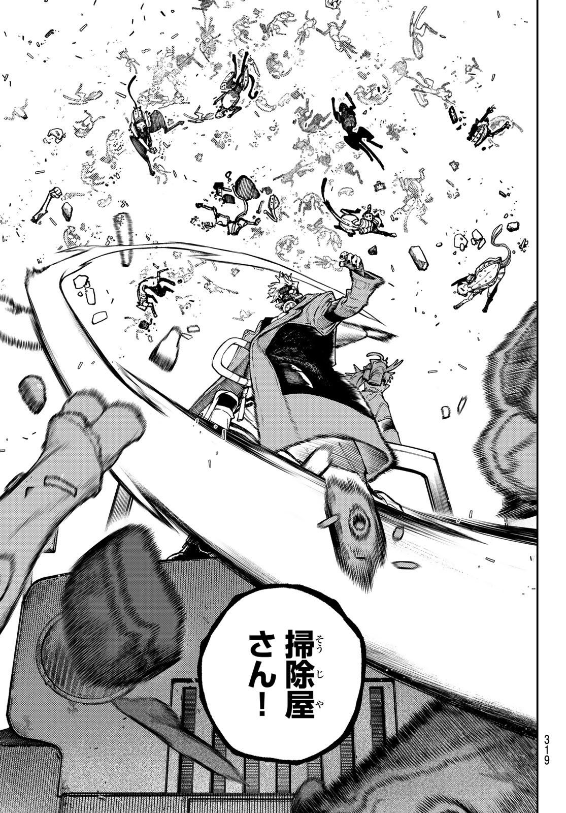 Gachi Akuta Chap 95 - Next Chap 96