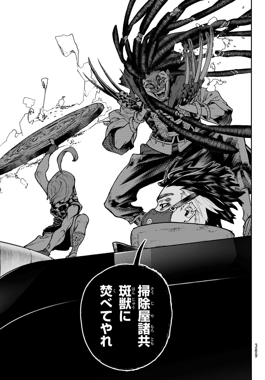 Gachi Akuta Chap 96 - Next Chap 97