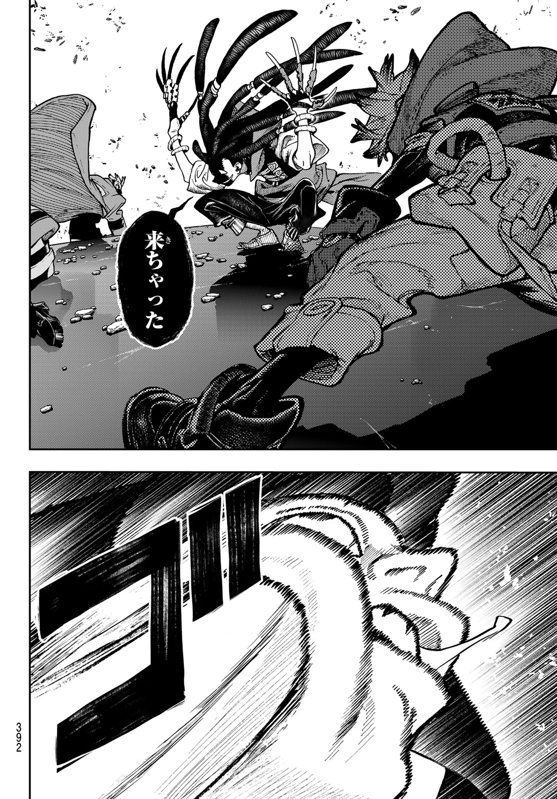 Gachi Akuta Chap 96 - Next Chap 97