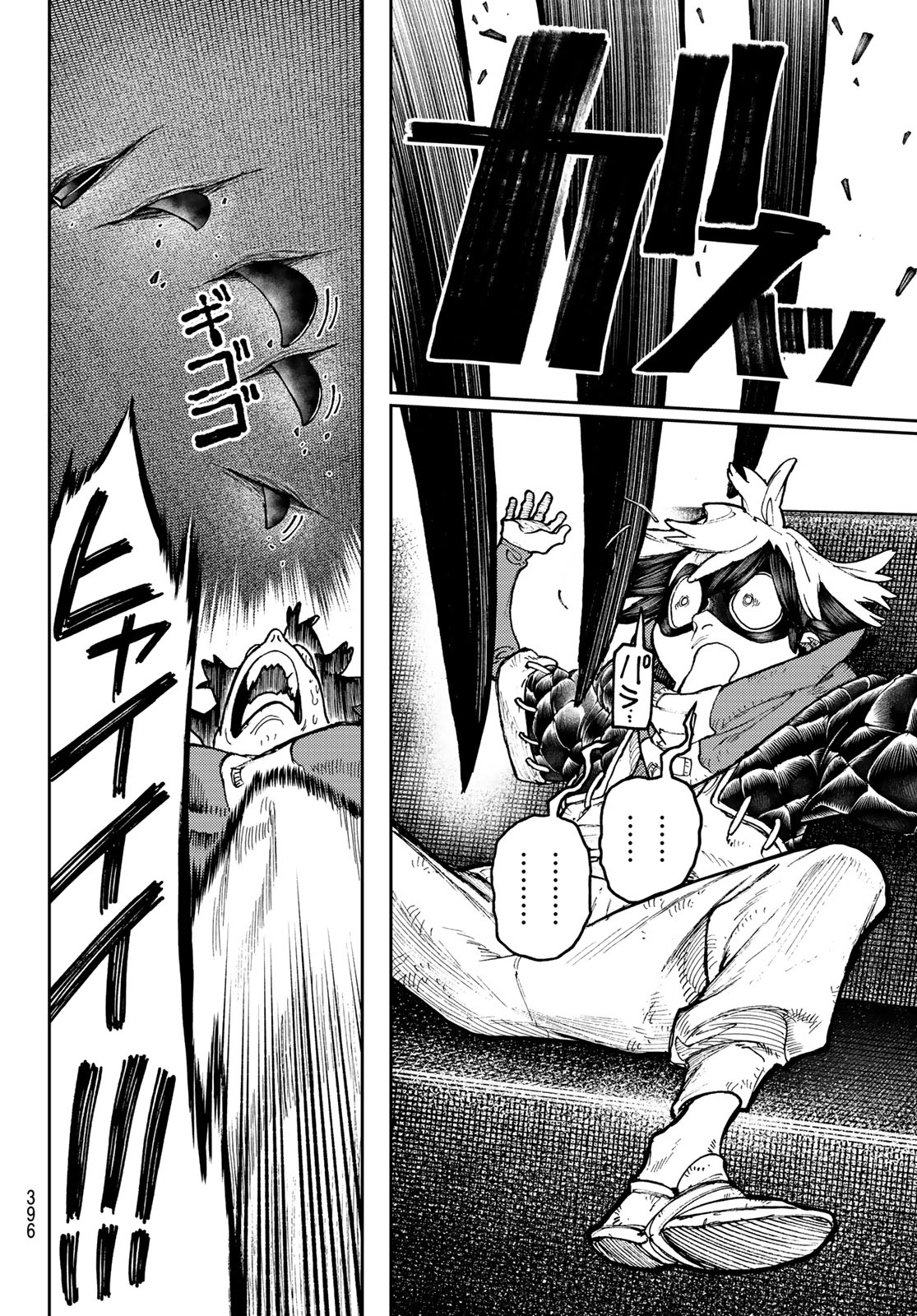 Gachi Akuta Chap 96 - Next Chap 97