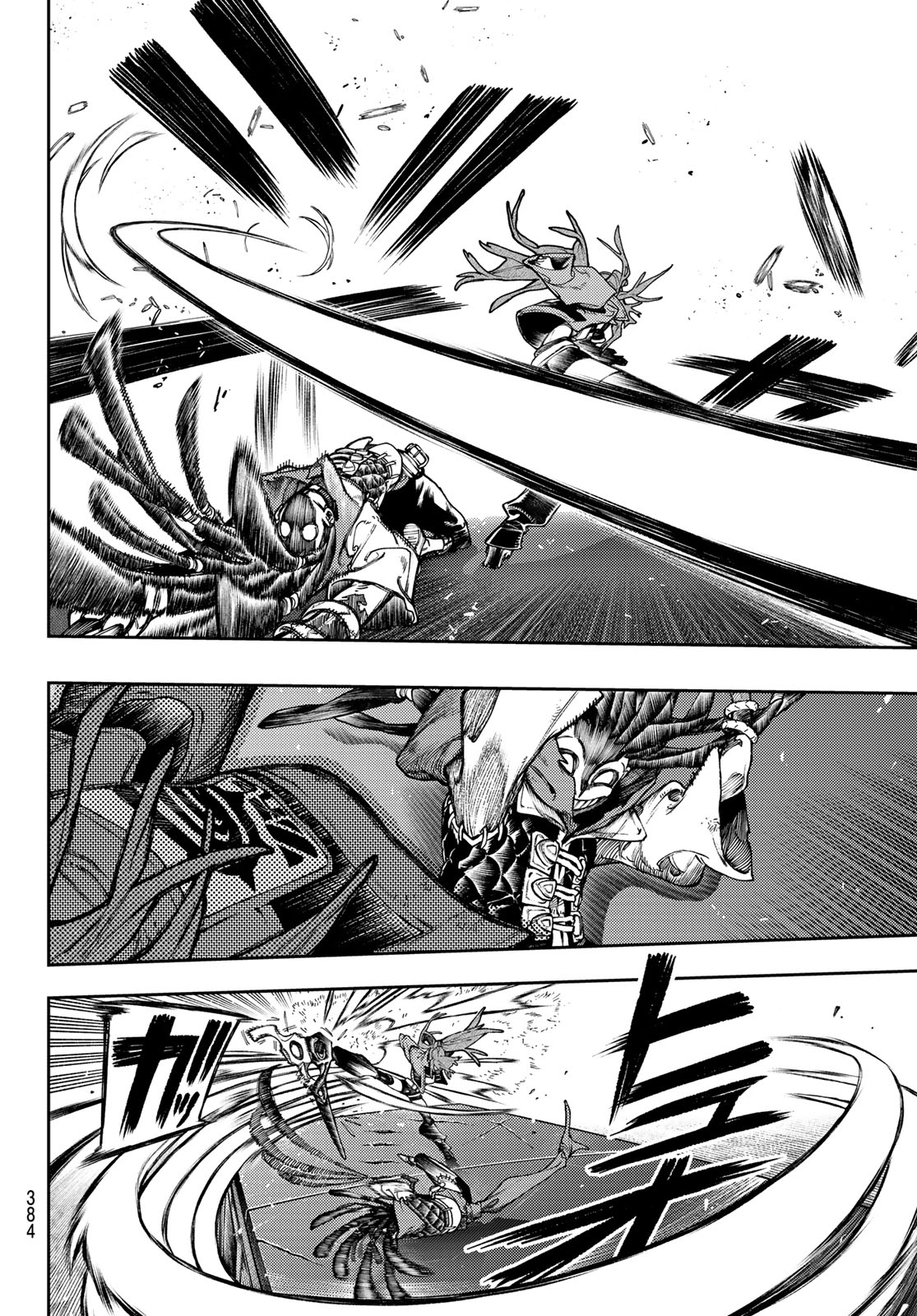 Gachi Akuta Chap 97 - Next Chap 98