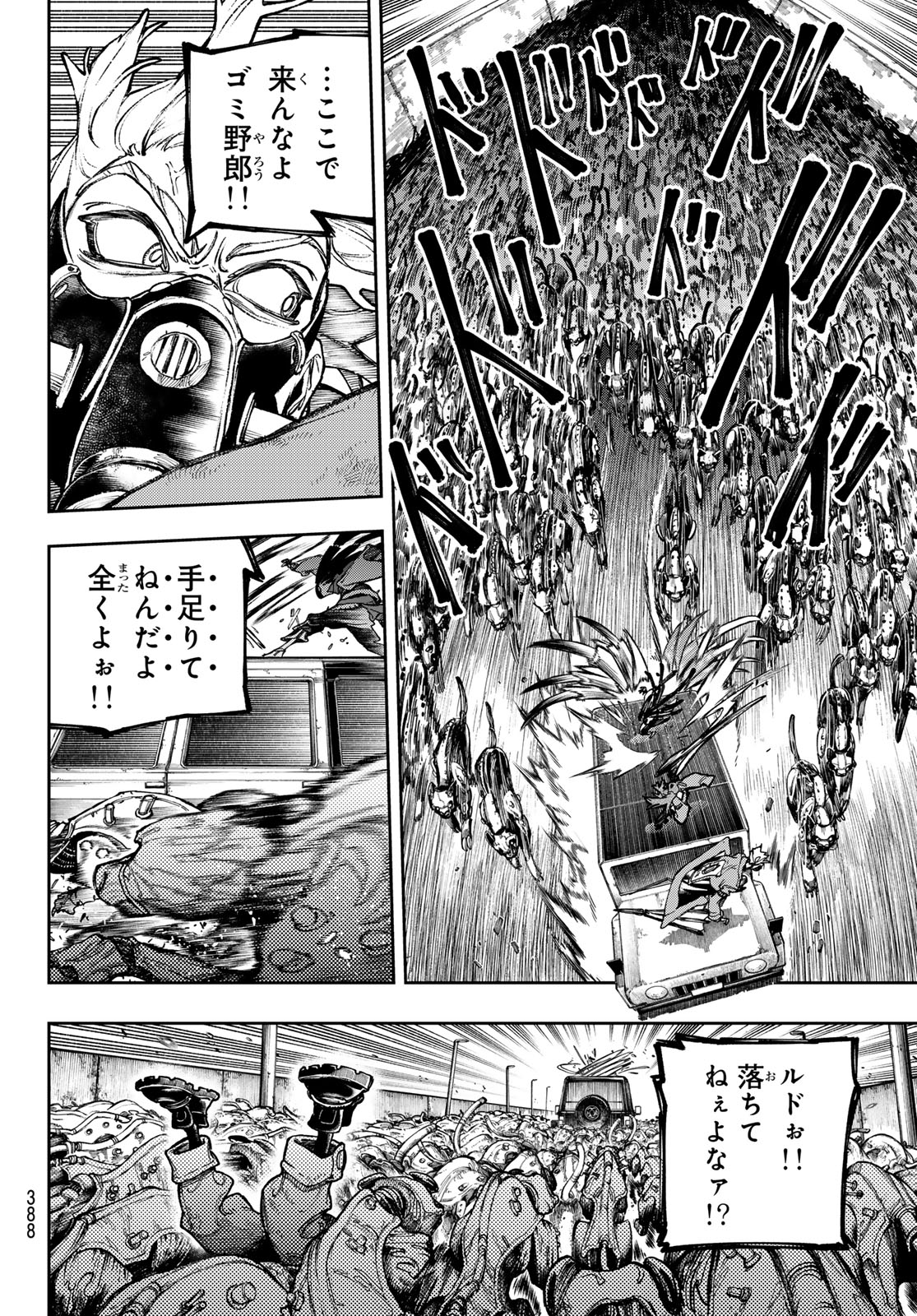 Gachi Akuta Chap 97 - Next Chap 98